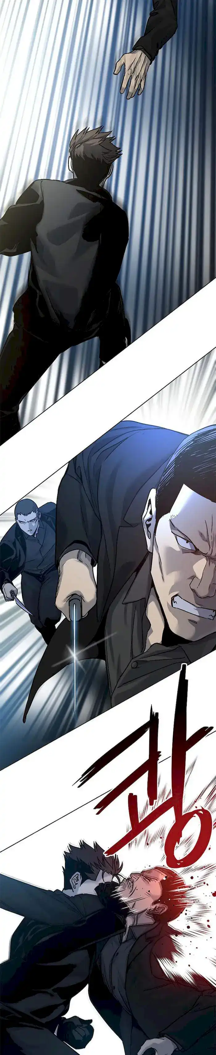 Baca God of Blackfield - Chapter 99 halaman 48