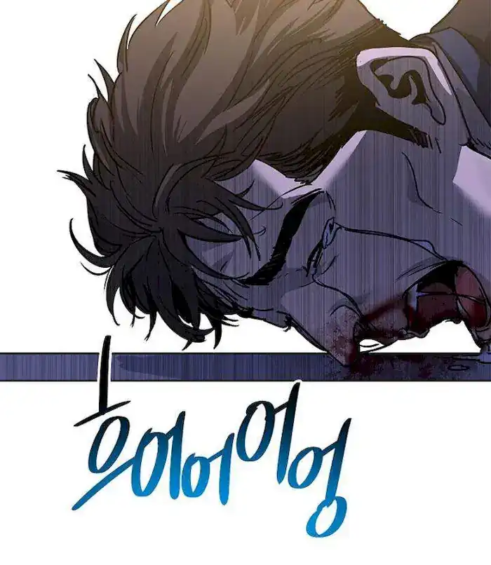 Baca God of Blackfield - Chapter 99 halaman 62