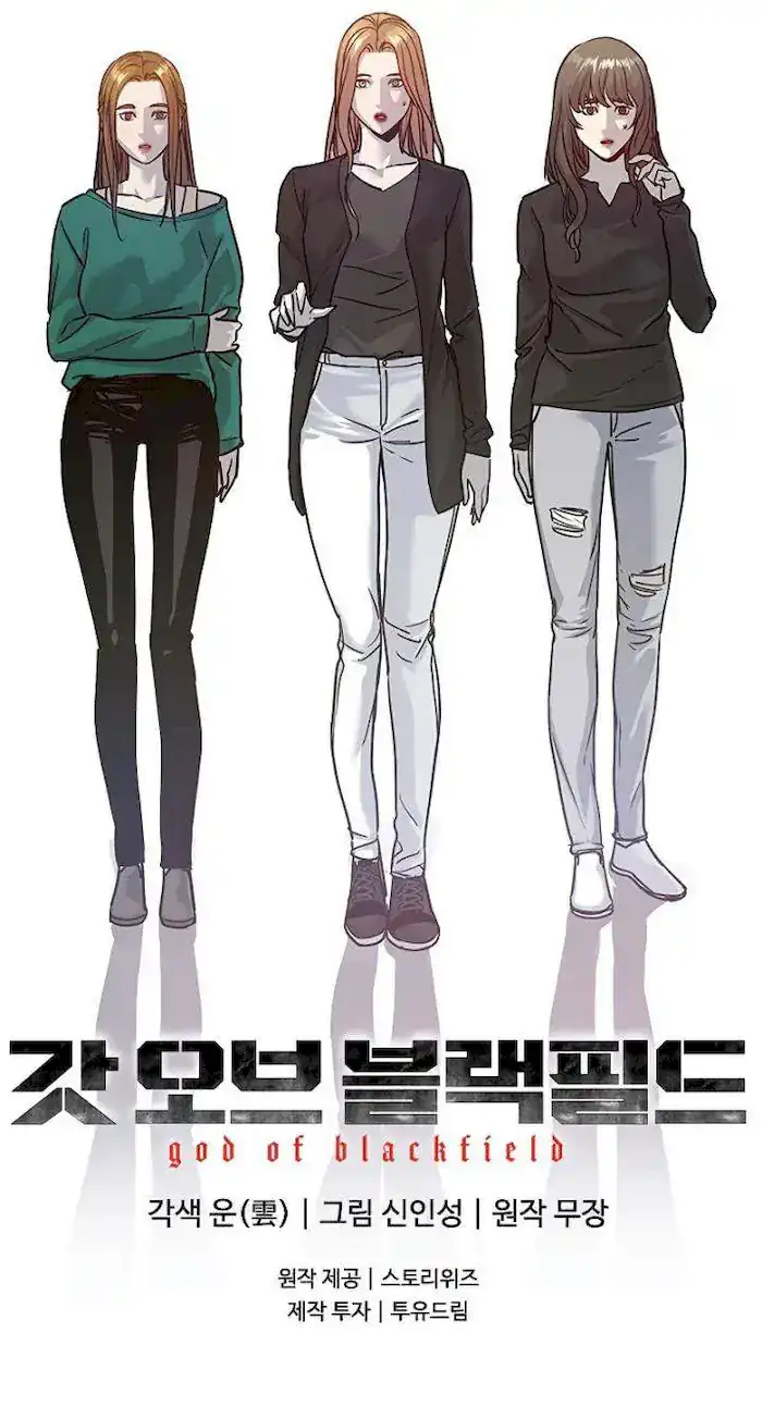 Baca God of Blackfield - Chapter 99 halaman 67