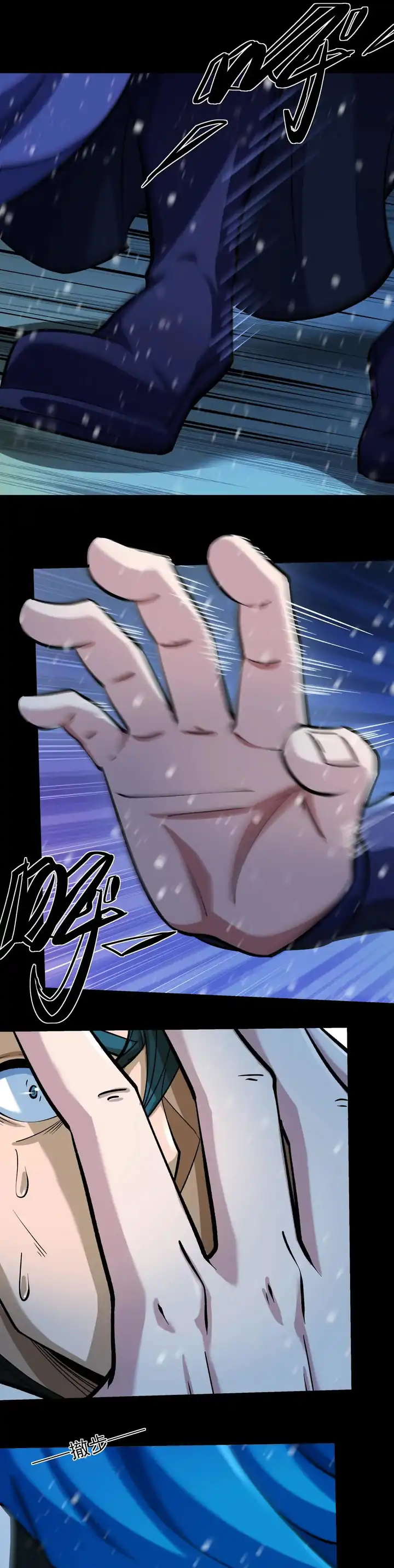 Baca God of Martial Arts - Chapter 1000 halaman 5