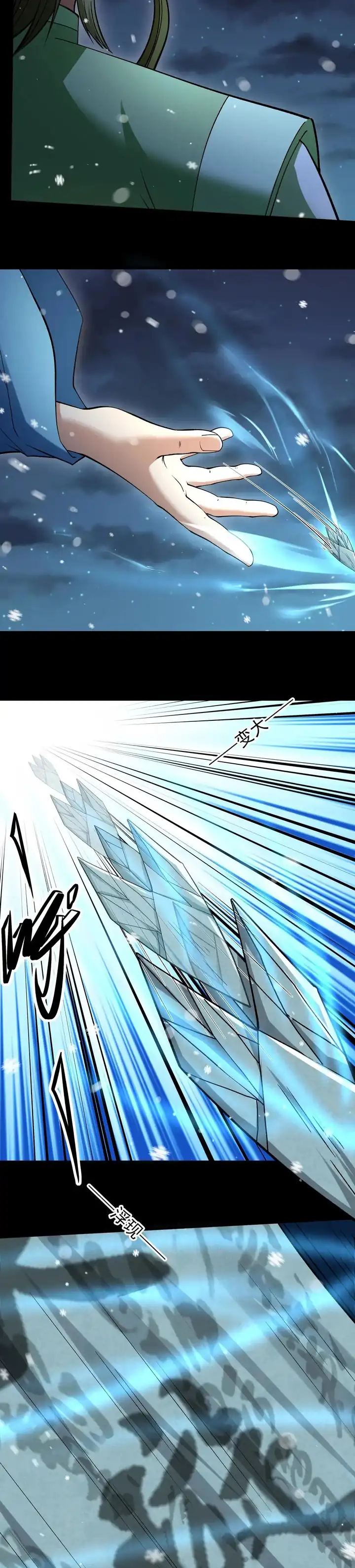 Baca God of Martial Arts - Chapter 1005 halaman 12