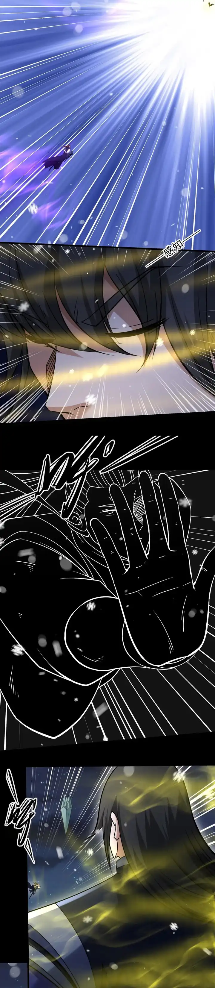 Baca God of Martial Arts - Chapter 1012 halaman 11