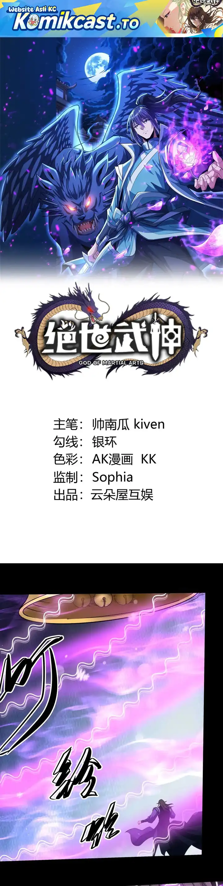 Baca God of Martial Arts - Chapter 1012 halaman 2