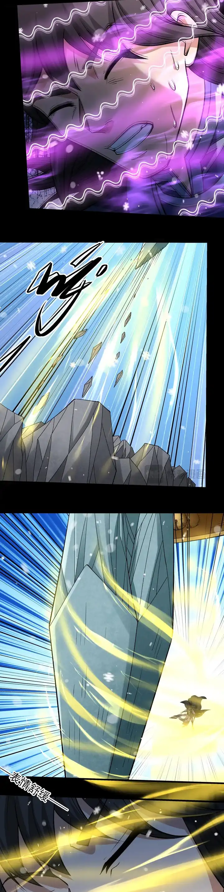 Baca God of Martial Arts - Chapter 1012 halaman 3