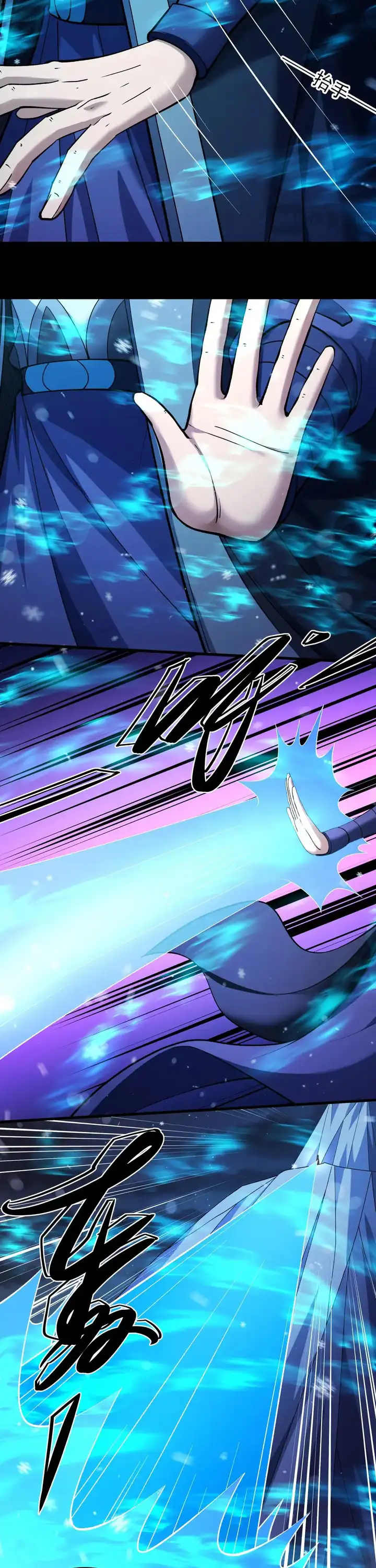 Baca God of Martial Arts - Chapter 1018 halaman 9