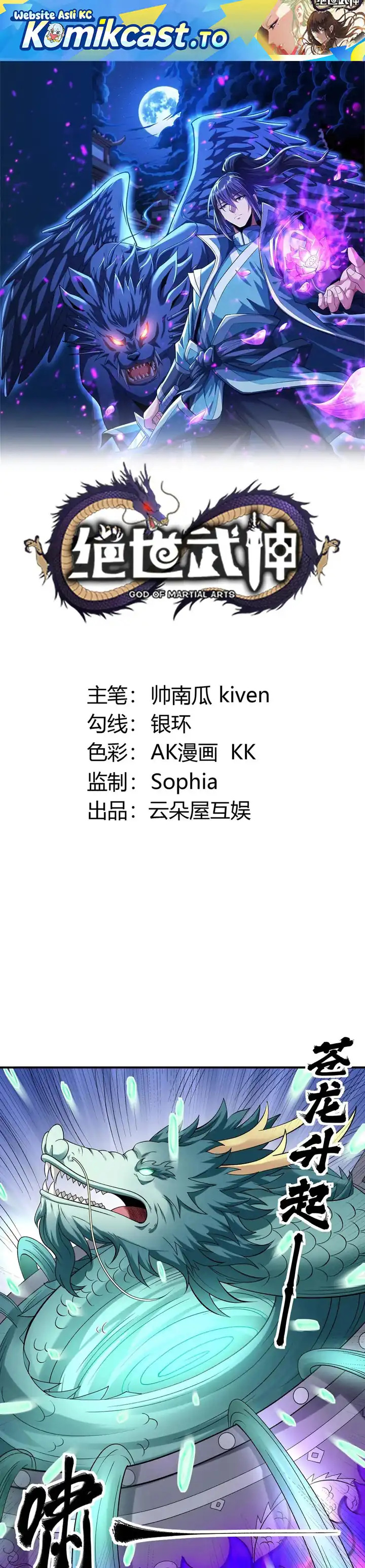 Baca God of Martial Arts - Chapter 1034 halaman 2