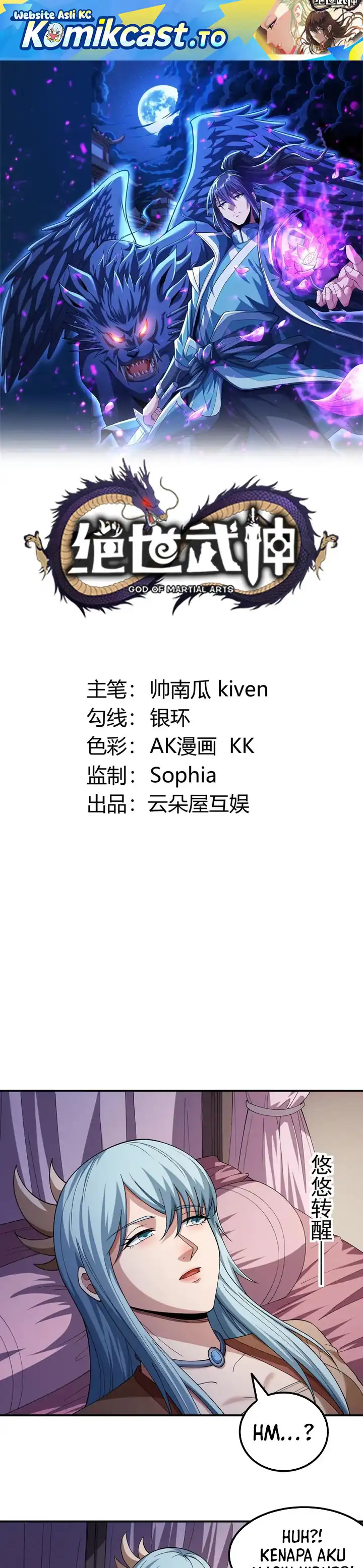 Baca God of Martial Arts - Chapter 1035 halaman 2