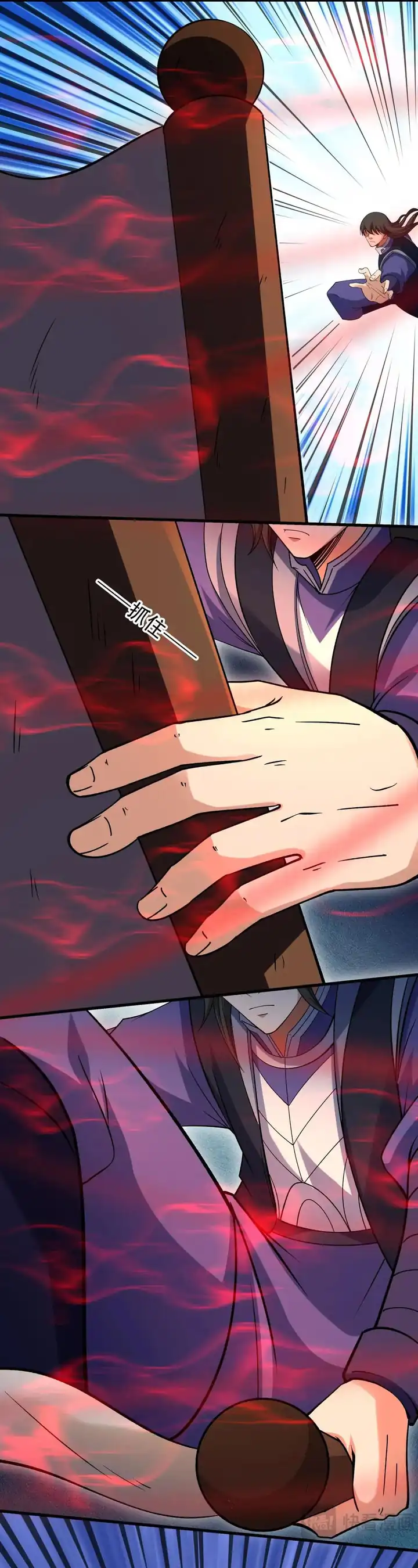 Baca God of Martial Arts - Chapter 1041 halaman 4