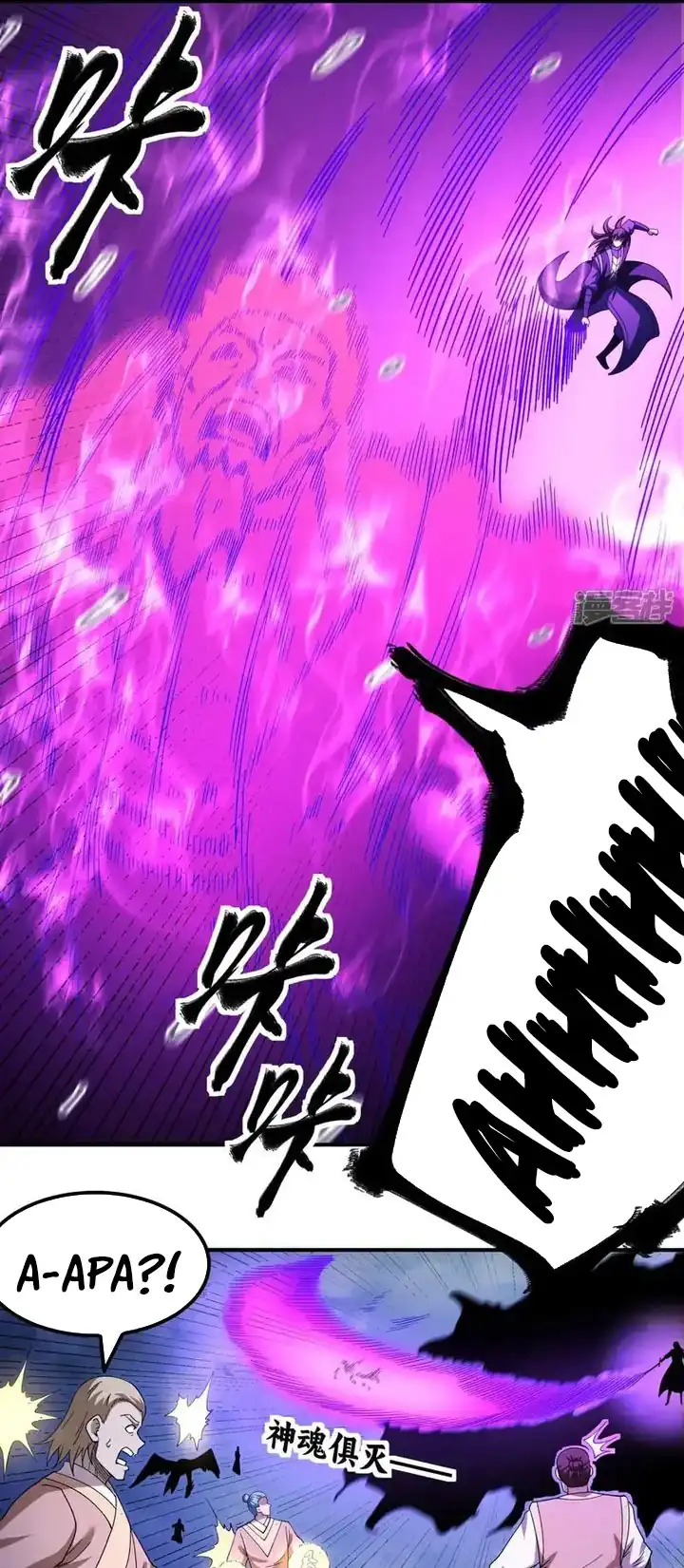 Baca God of Martial Arts - Chapter 1047 halaman 14