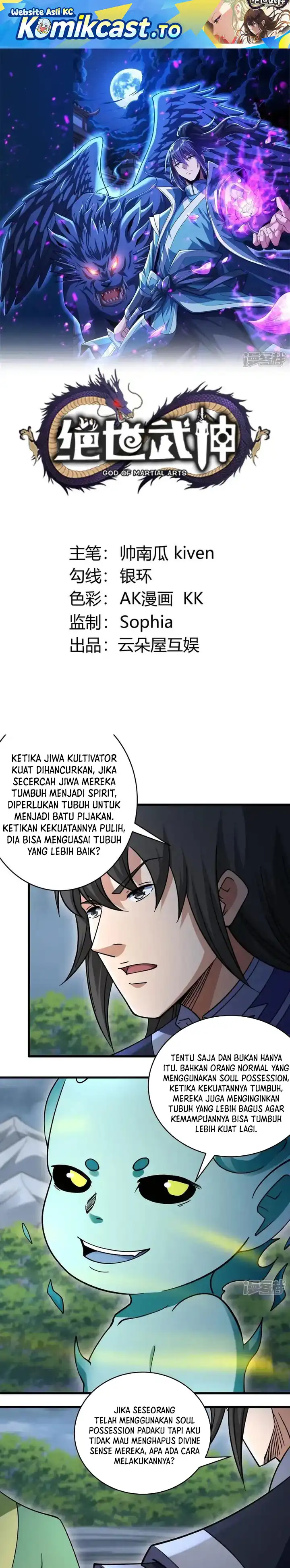 Baca God of Martial Arts - Chapter 1049 halaman 2