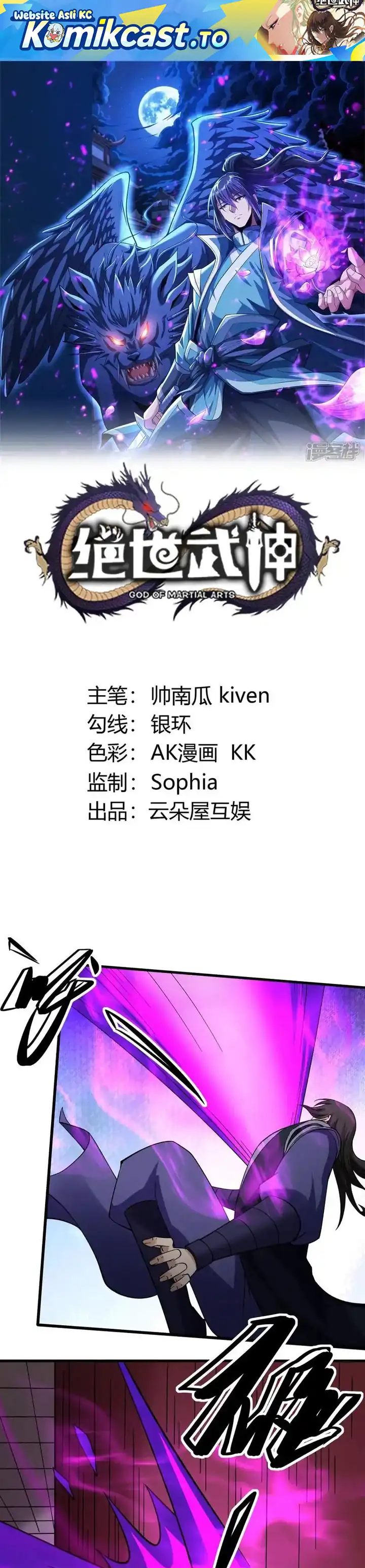 Baca God of Martial Arts - Chapter 1052 halaman 2