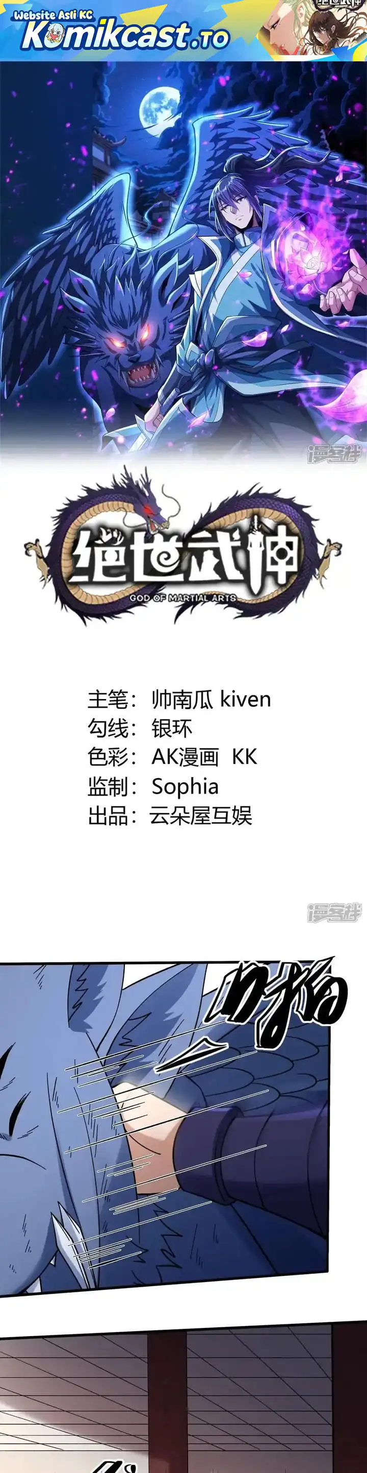 Baca God of Martial Arts - Chapter 1053 halaman 2