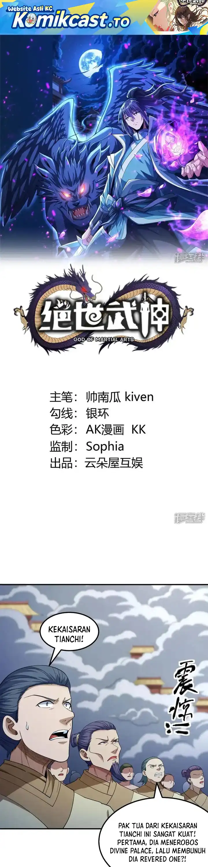 Baca God of Martial Arts - Chapter 1061 halaman 2