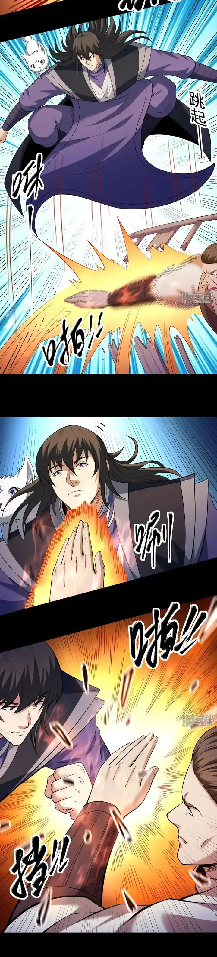 Baca God of Martial Arts - Chapter 1062 halaman 12