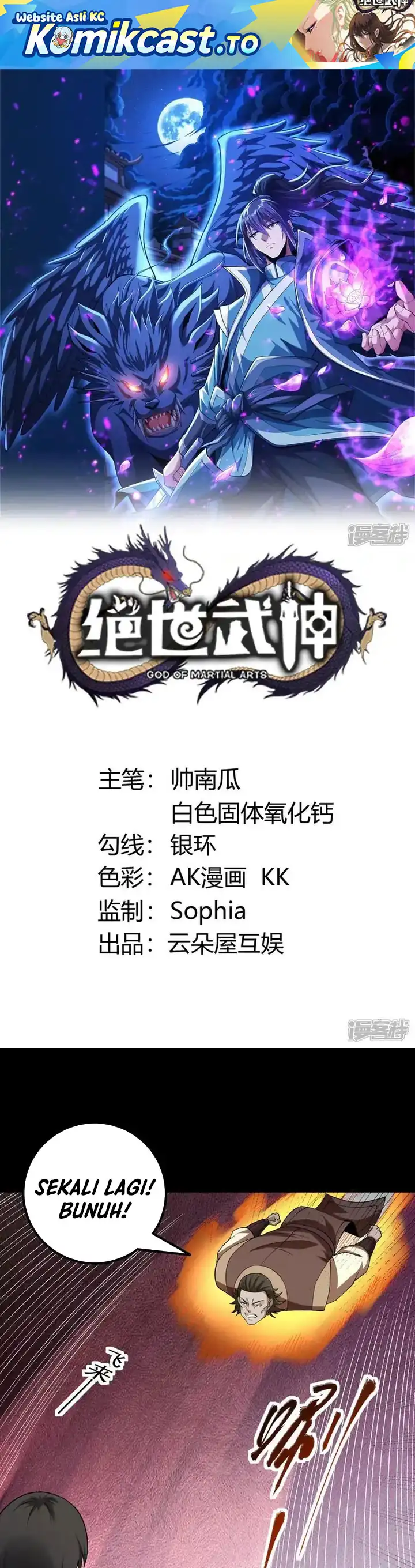 Baca God of Martial Arts - Chapter 1063 halaman 2