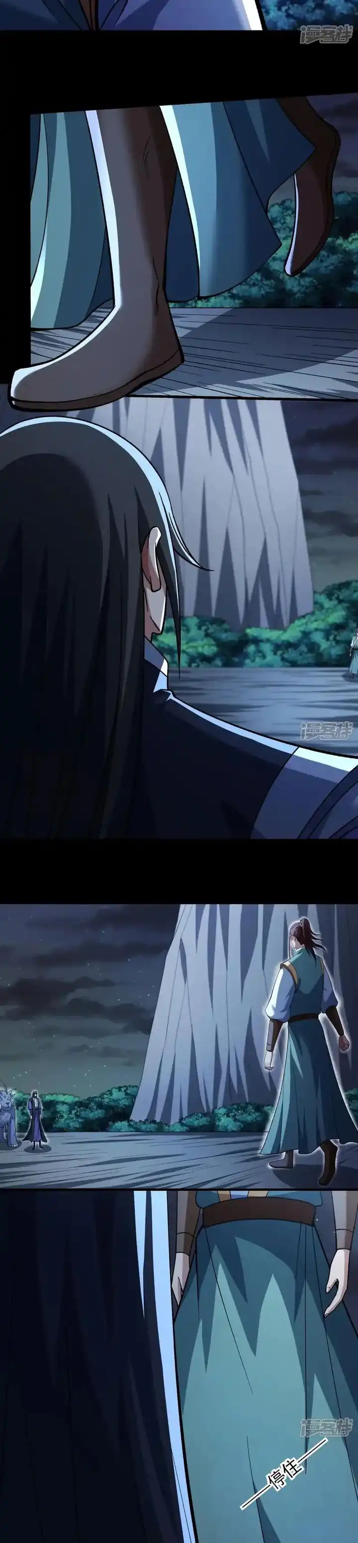 Baca God of Martial Arts - Chapter 1069 halaman 11