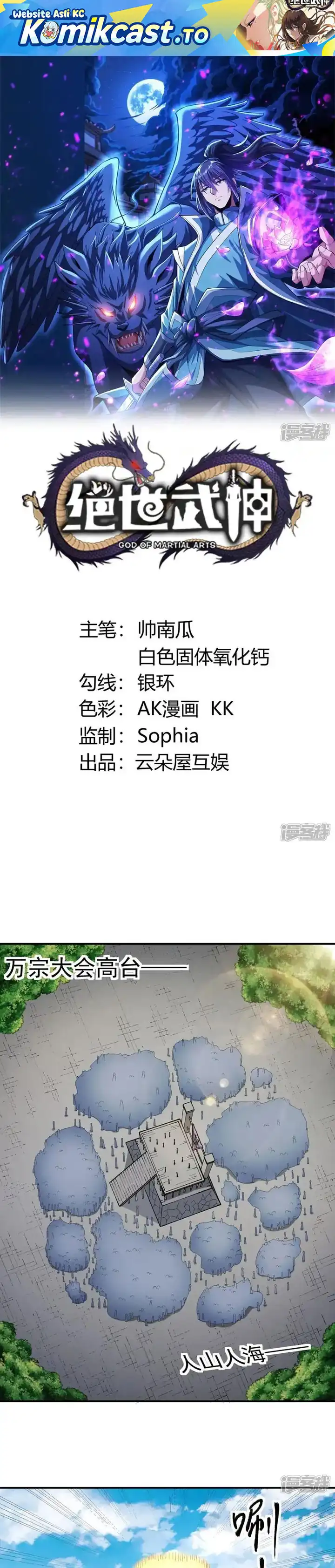 Baca God of Martial Arts - Chapter 1075 halaman 1