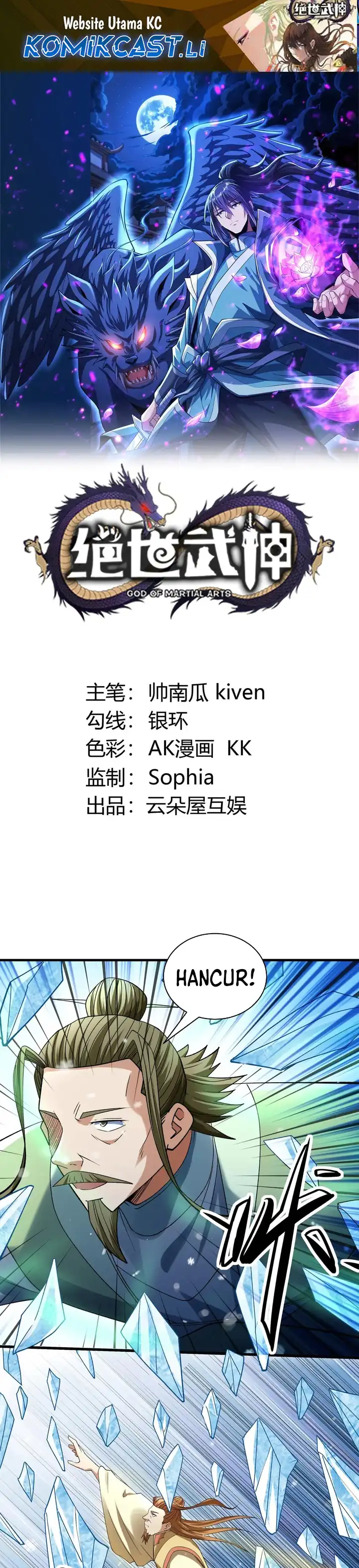 God of Martial Arts Chapter 911 page 4