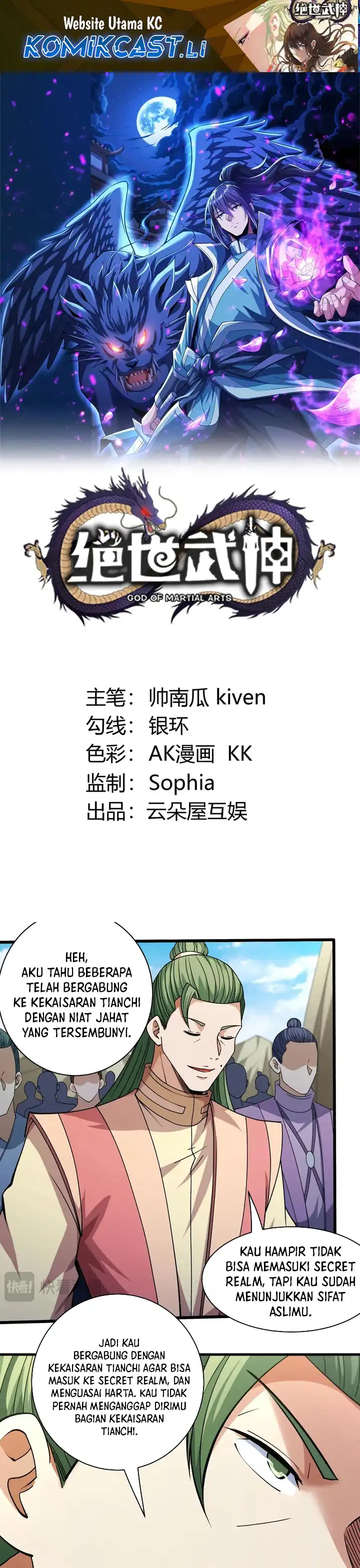 God of Martial Arts Chapter 929 page 4