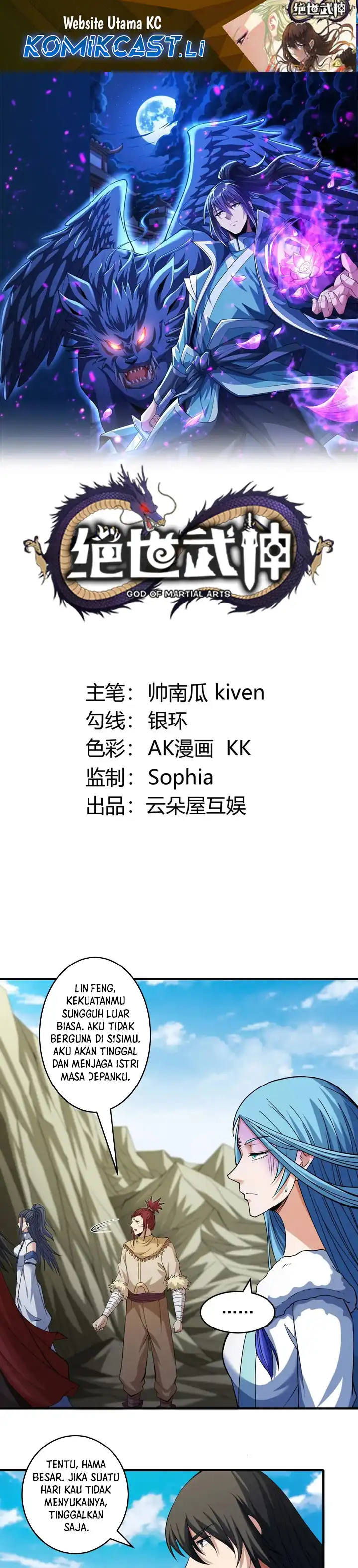God of Martial Arts Chapter 931 page 4