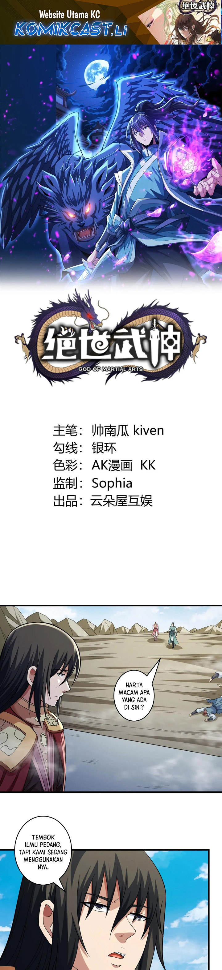 Baca God of Martial Arts - Chapter 935 halaman 2