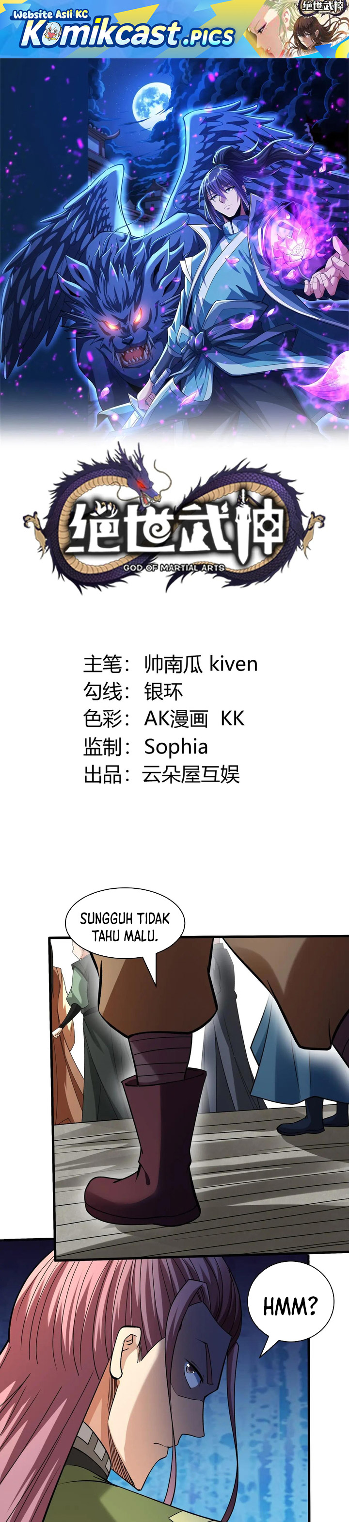 Baca God of Martial Arts - Chapter 937 halaman 2