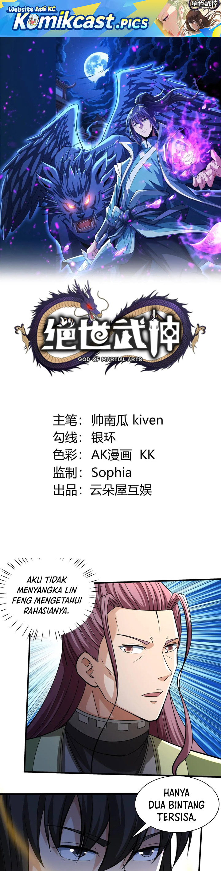 Baca God of Martial Arts - Chapter 941 halaman 2