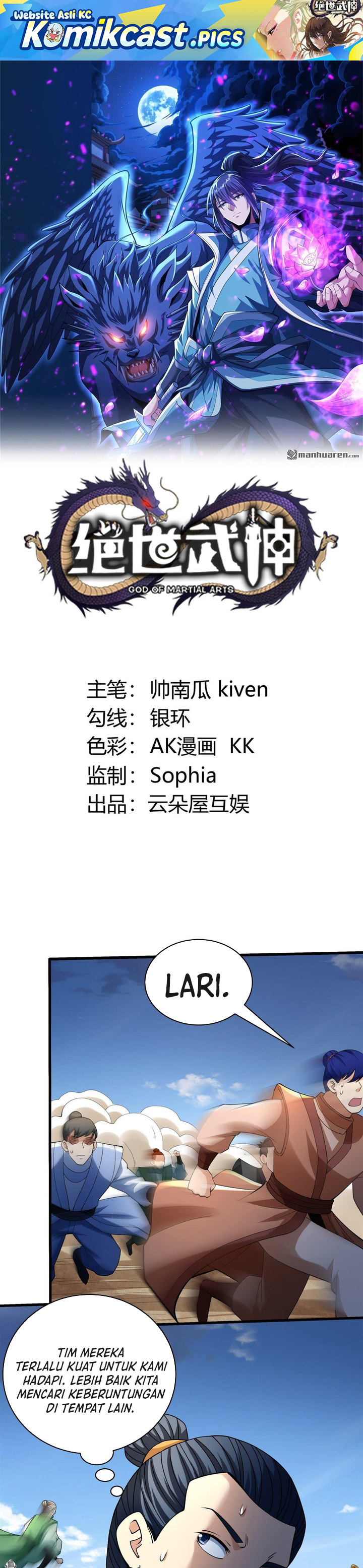 Baca God of Martial Arts - Chapter 950 halaman 2