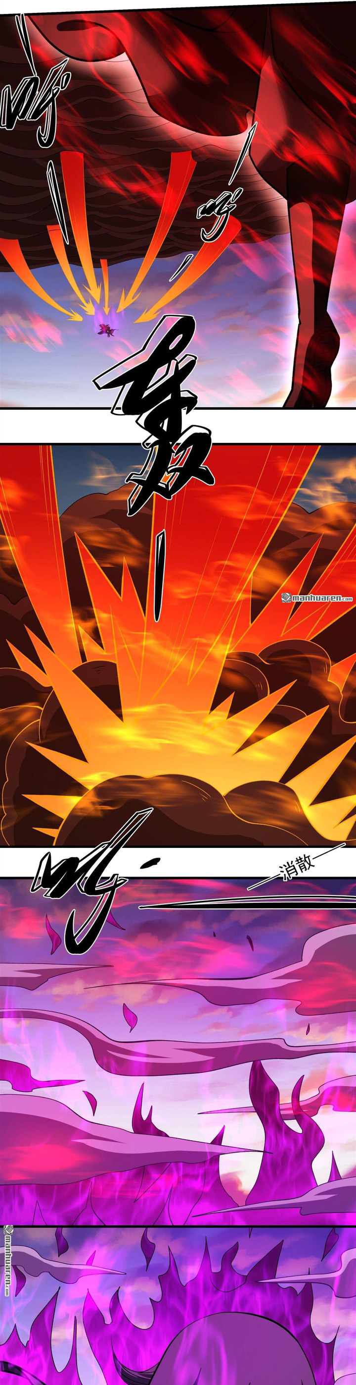 Baca God of Martial Arts - Chapter 951 halaman 7