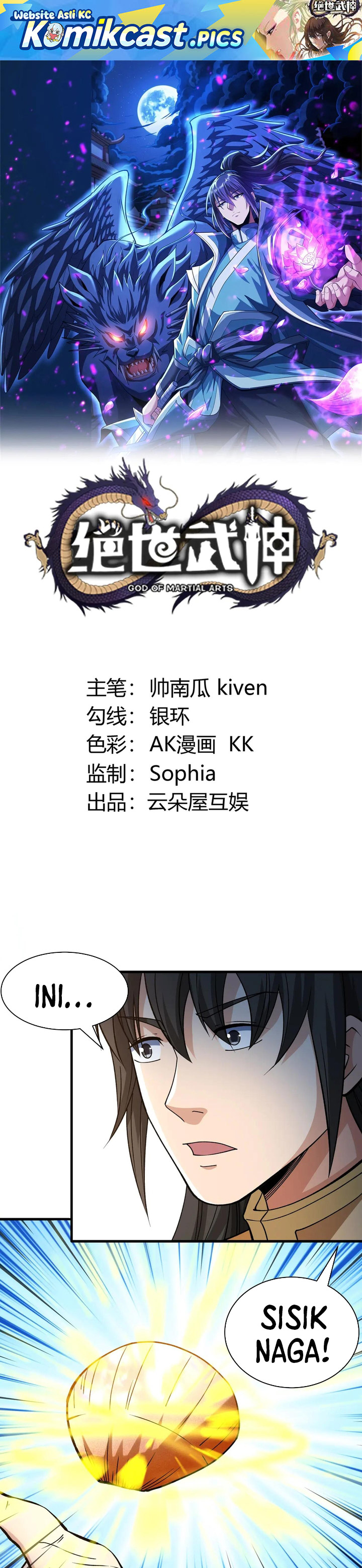 Baca God of Martial Arts - Chapter 954 halaman 2