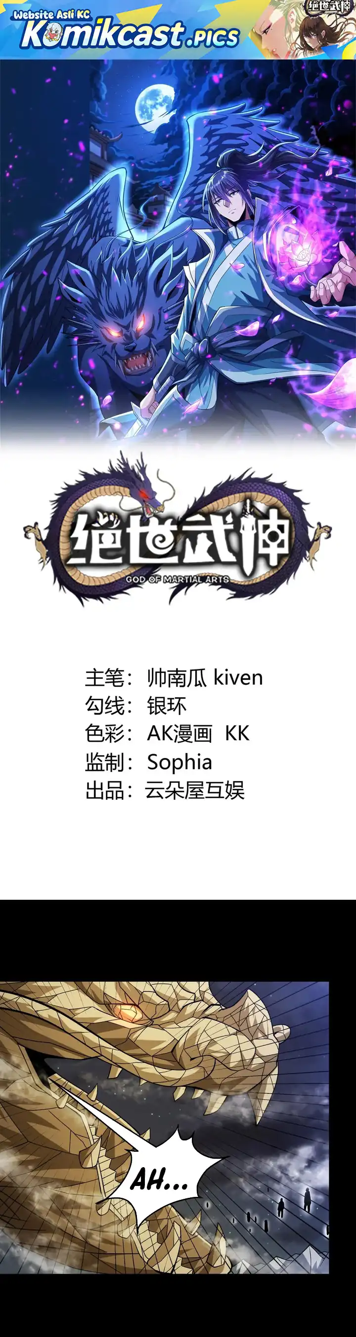 Baca God of Martial Arts - Chapter 956 halaman 2