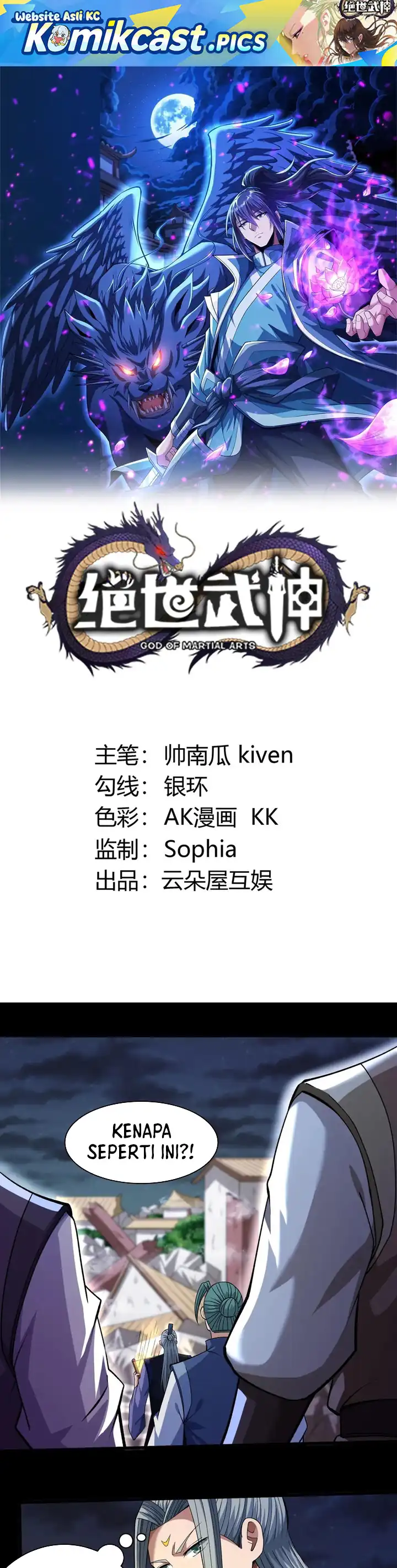 Baca God of Martial Arts - Chapter 958 halaman 2