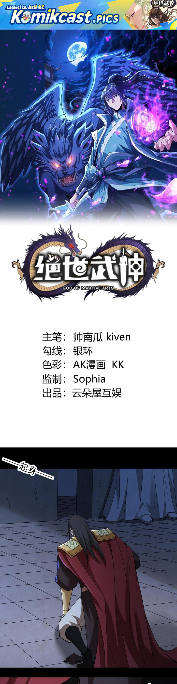 Baca God of Martial Arts - Chapter 961 halaman 2