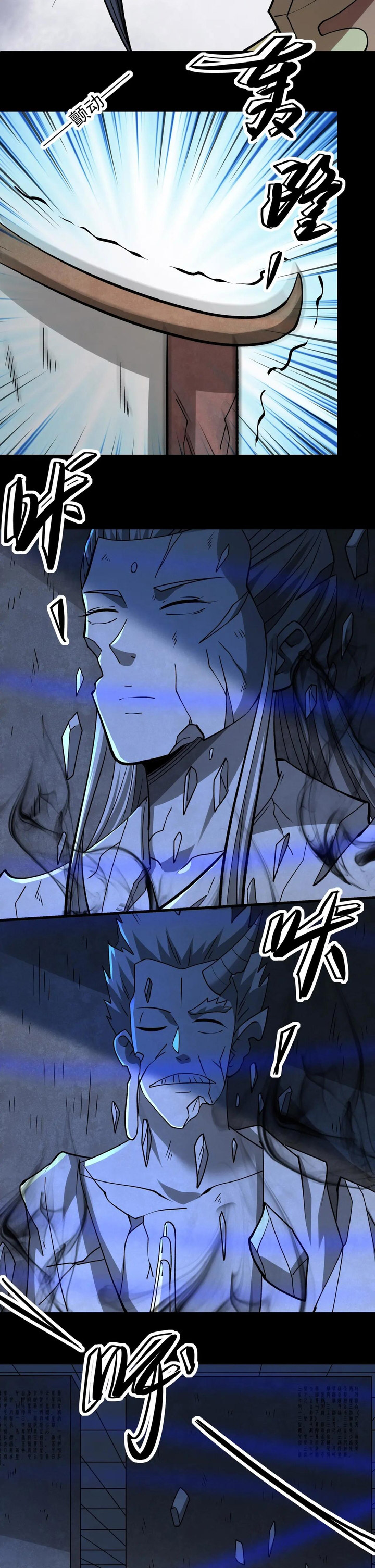 Baca God of Martial Arts - Chapter 961 halaman 8