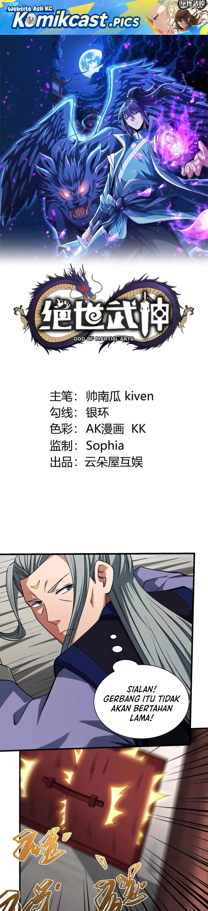 Baca God of Martial Arts - Chapter 966 halaman 2