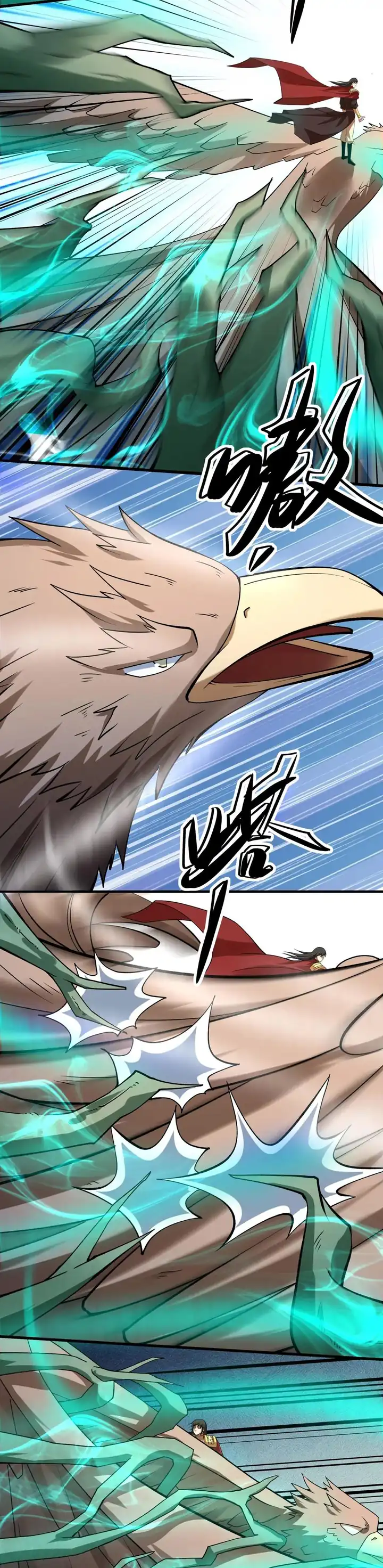 Baca God of Martial Arts - Chapter 978 halaman 10