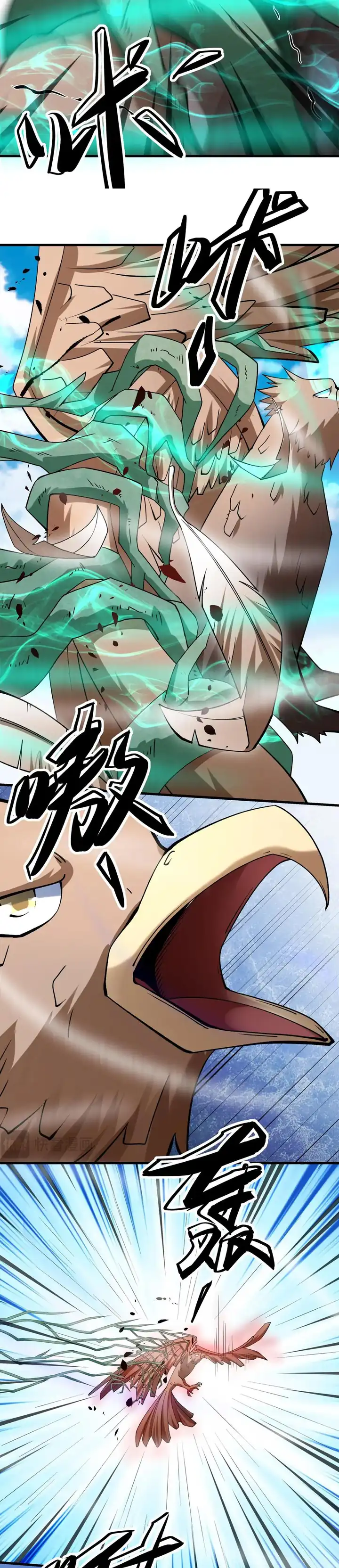 Baca God of Martial Arts - Chapter 978 halaman 12