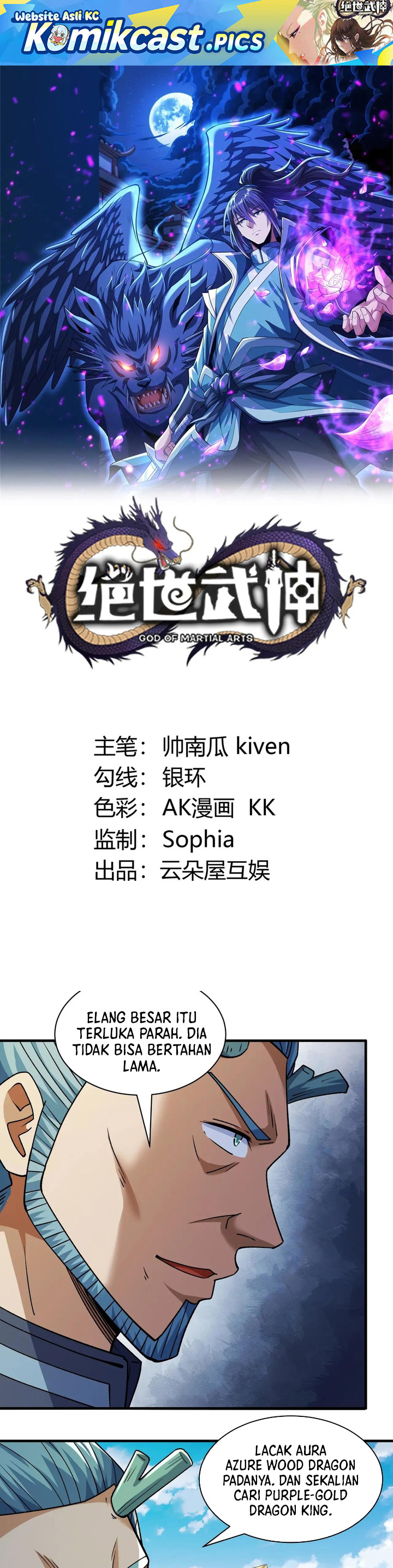 Baca God of Martial Arts - Chapter 979 halaman 2