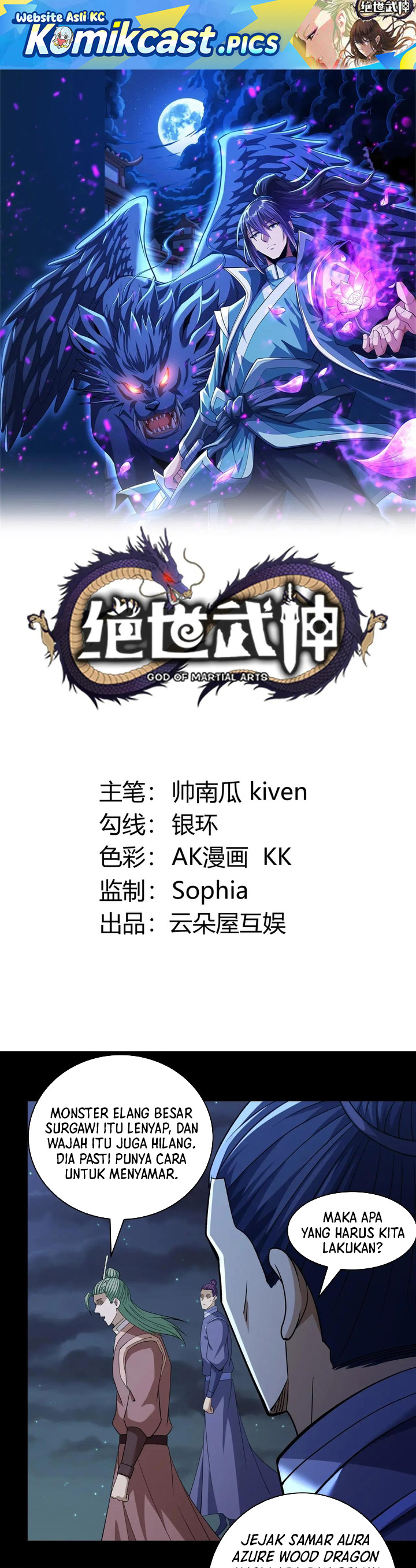 Baca God of Martial Arts - Chapter 980 halaman 2