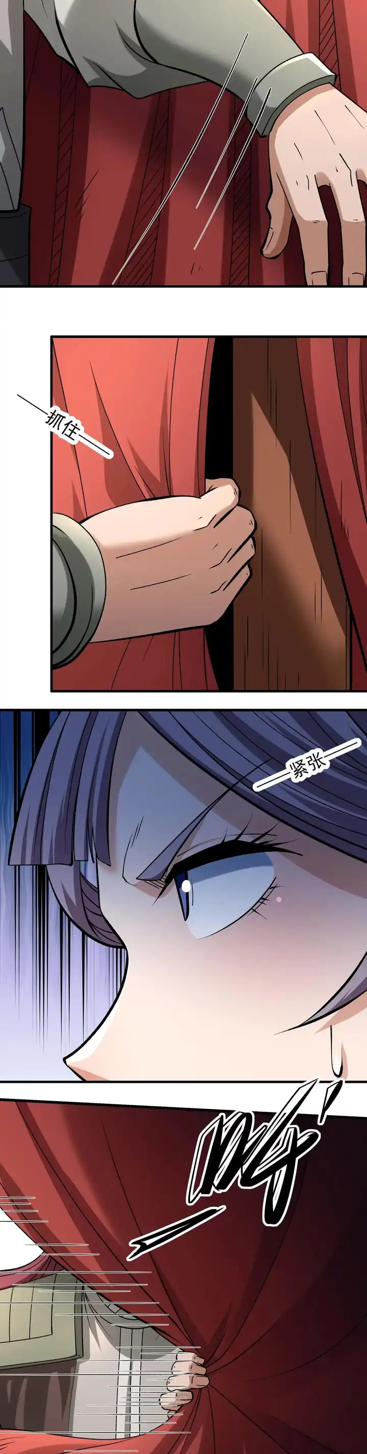 Baca God of Martial Arts - Chapter 983 halaman 3