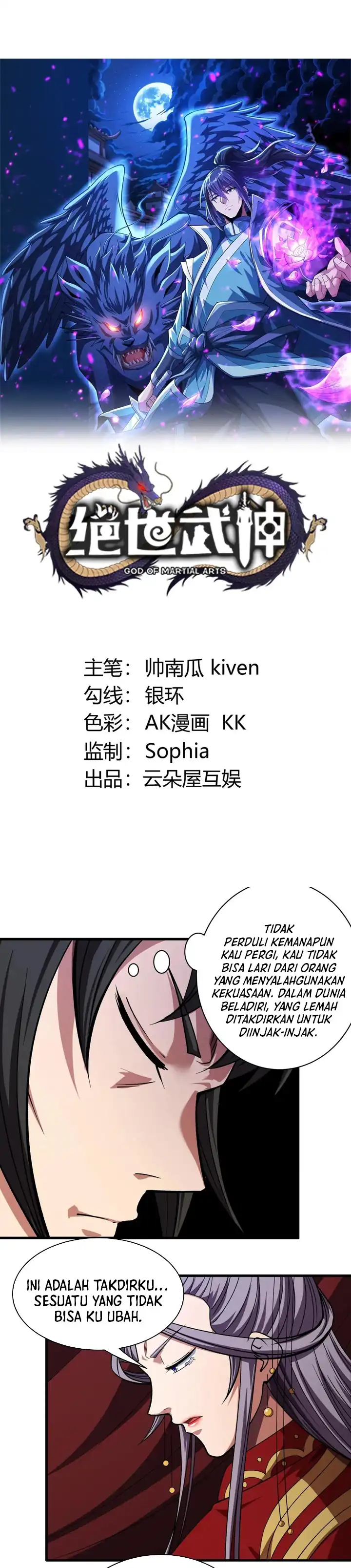 Baca God of Martial Arts - Chapter 984 halaman 2