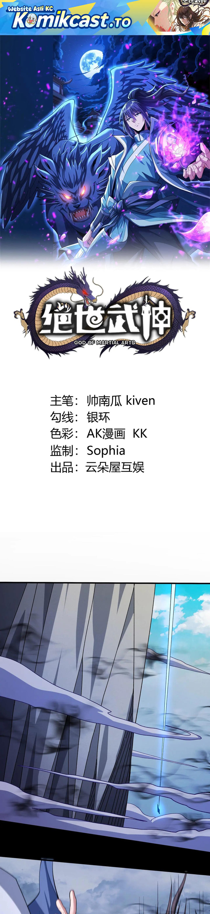 Baca God of Martial Arts - Chapter 988 halaman 2