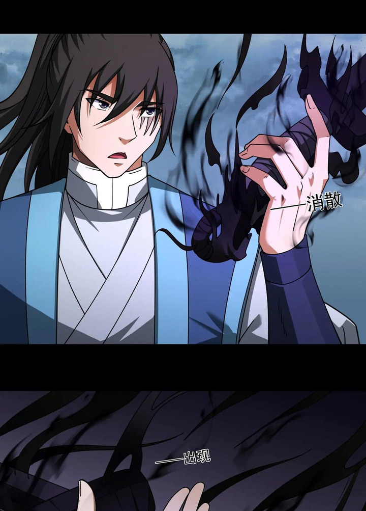 Baca God of Martial Arts - Chapter 989 halaman 14