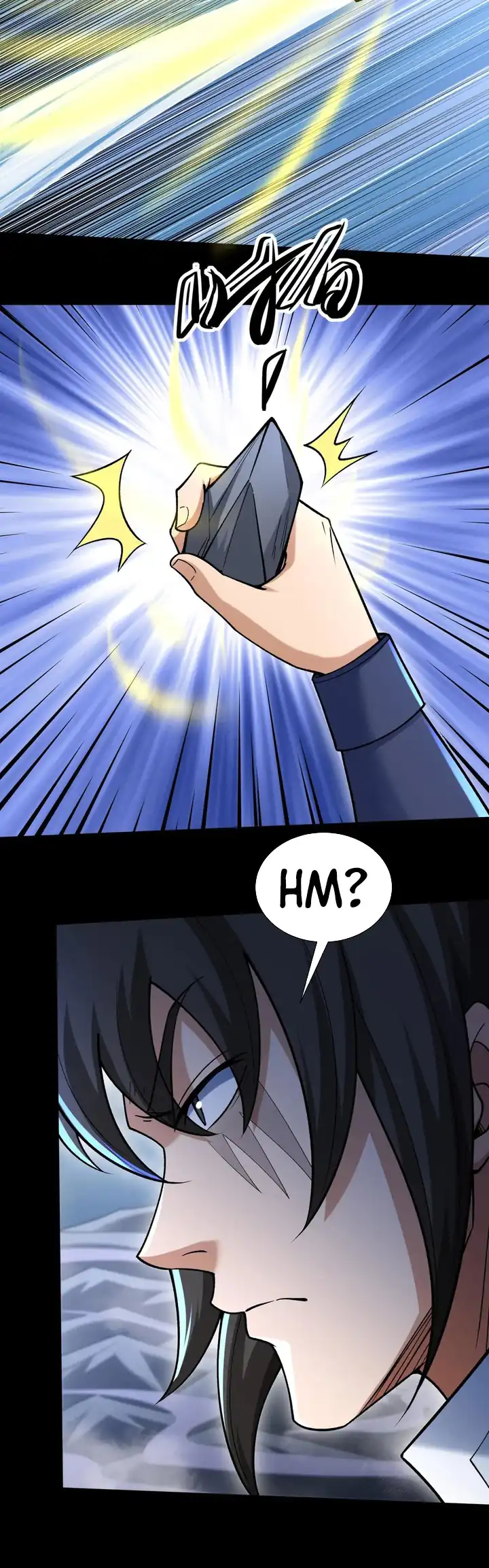 Baca God of Martial Arts - Chapter 993 halaman 11