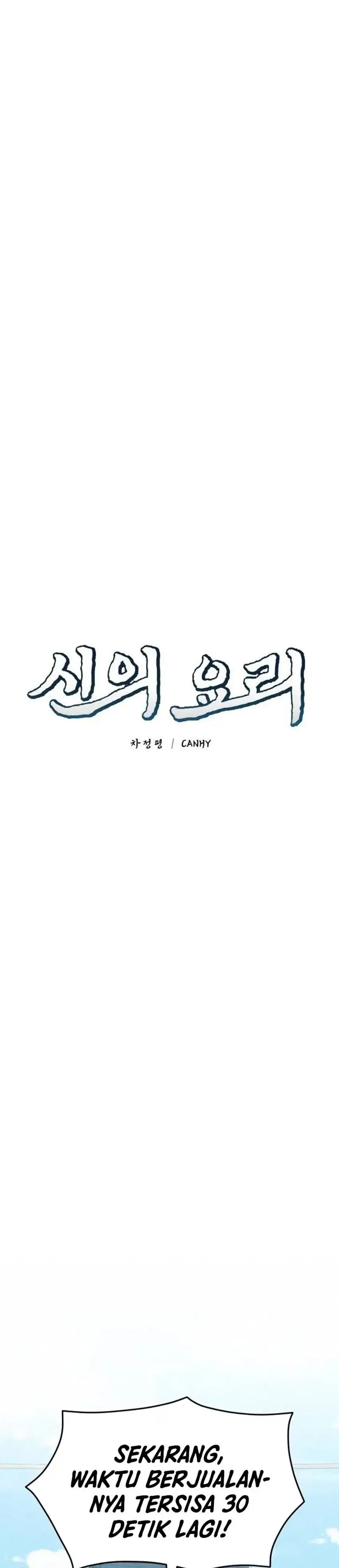Baca God’s Cuisine - Chapter 24 halaman 21