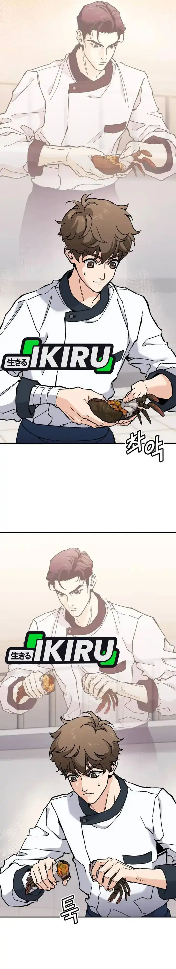 God’s Cuisine Chapter 26 page 60