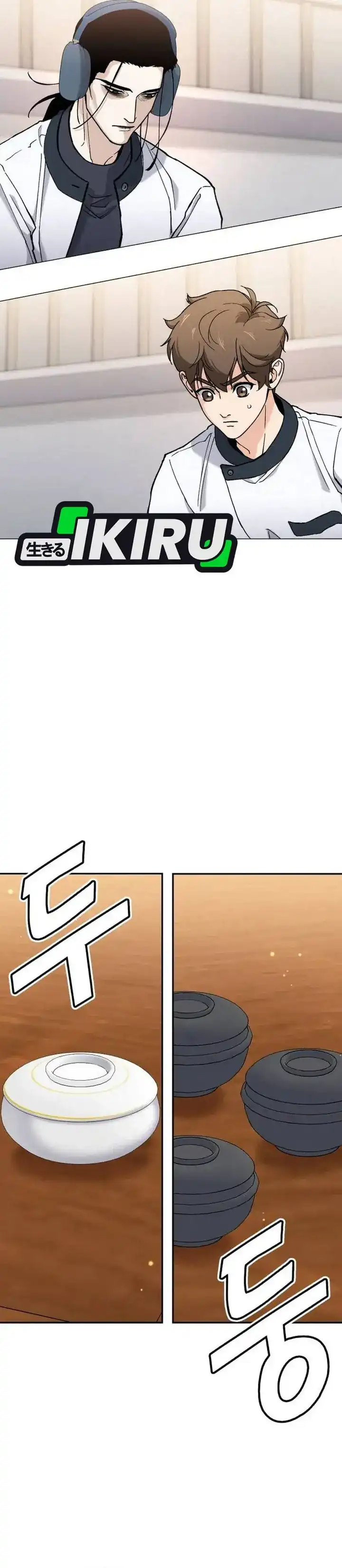 God’s Cuisine Chapter 26 page 78