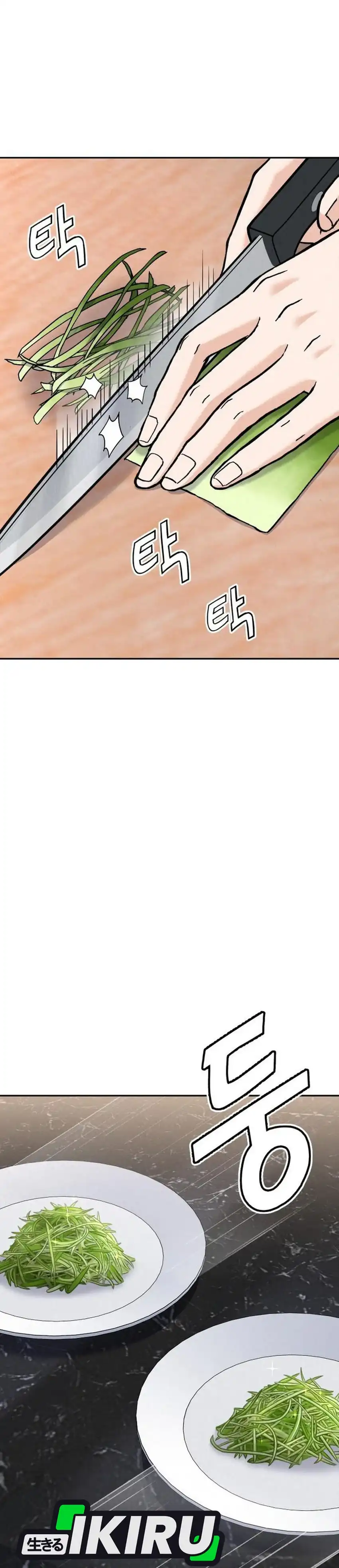 Baca God’s Cuisine - Chapter 29 halaman 43