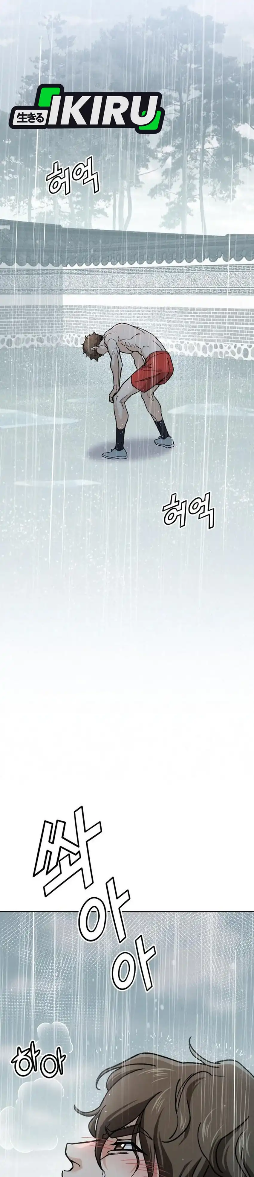 Baca God’s Cuisine - Chapter 29 halaman 65