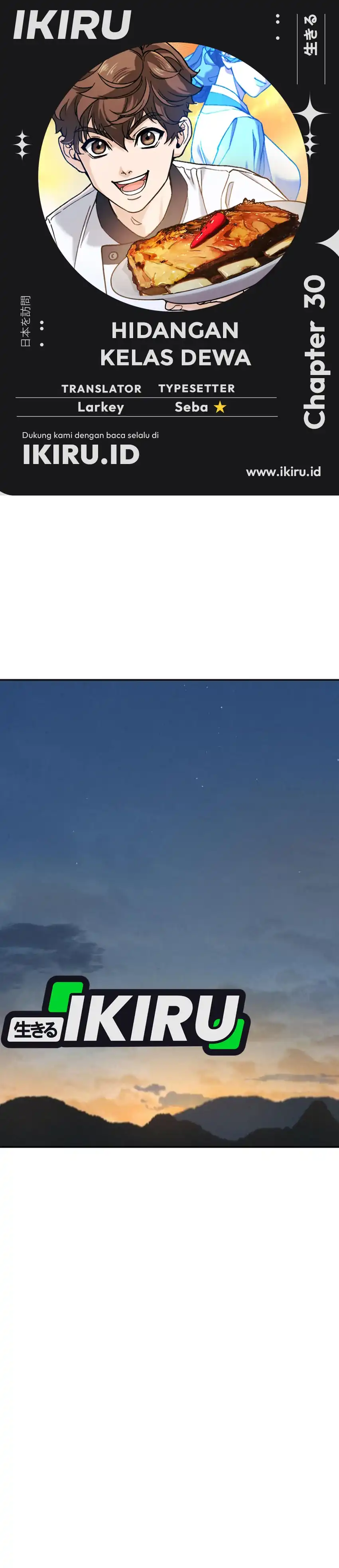 Baca God’s Cuisine - Chapter 30 halaman 1
